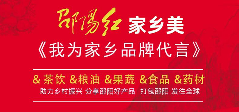 天香生物助力农业产业品牌建设