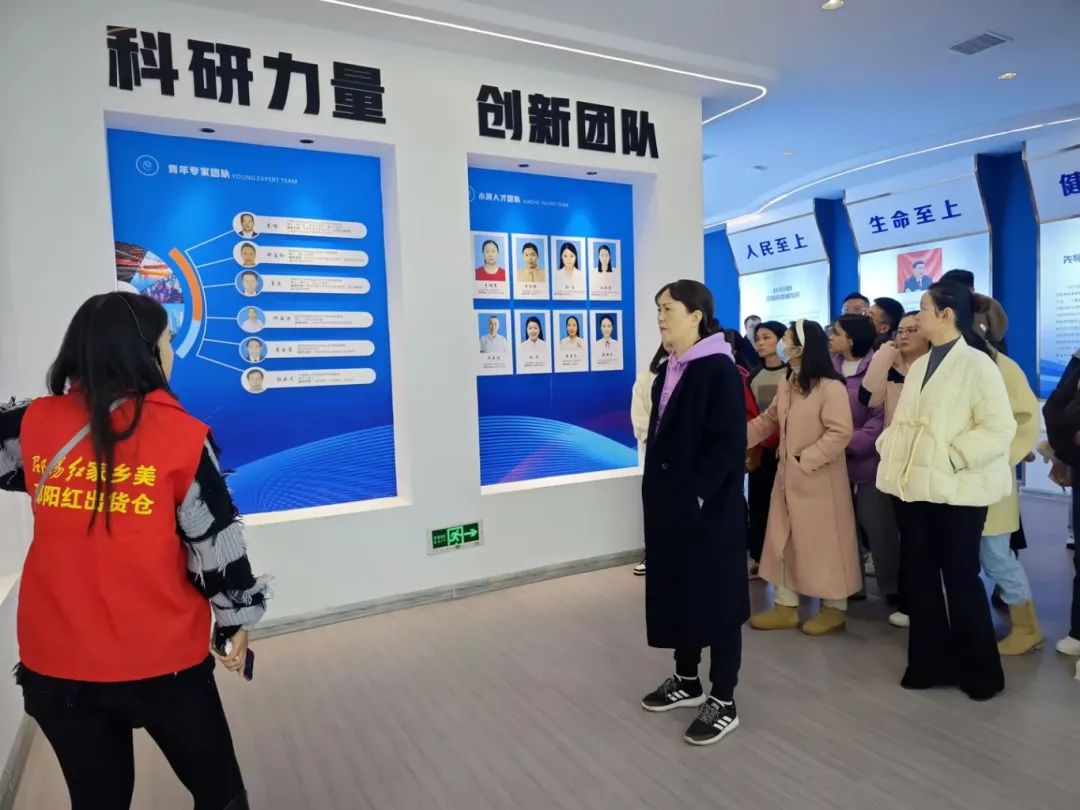“财信人寿邵阳中支工会活动”在天香大健康产业园圆满举行