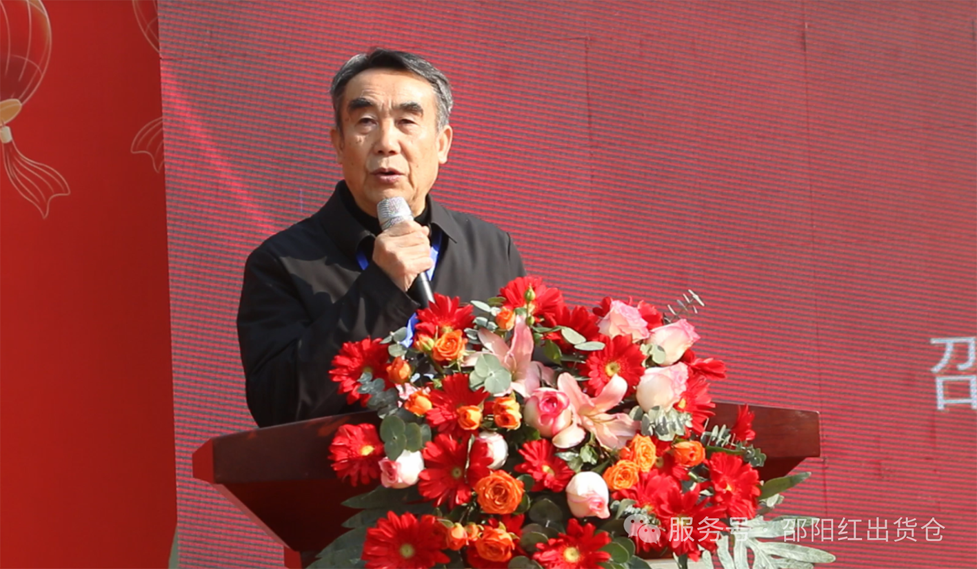 邵阳红出货仓迎春网红带货大赛隆重启动