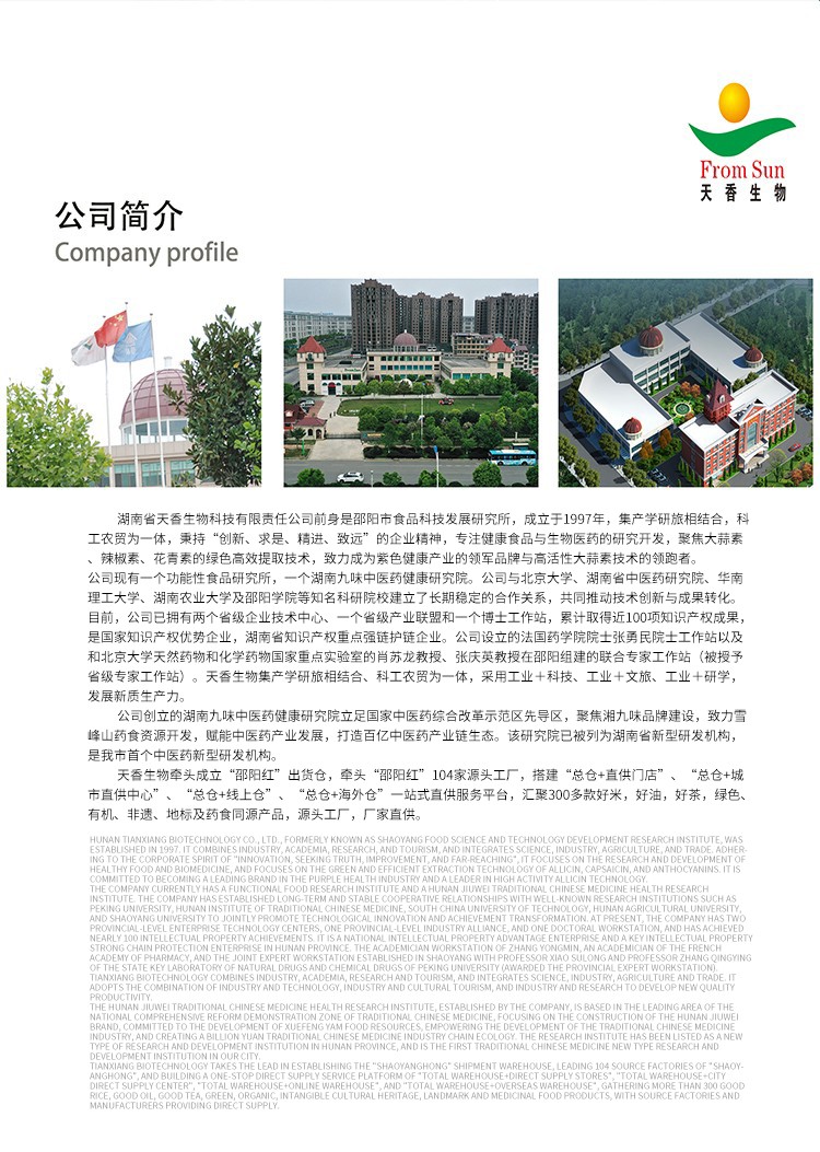 简介.jpg