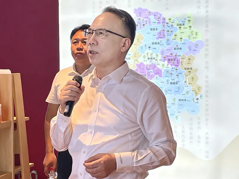 玖味正康药食同源千店裂变项目发布会在长沙启动