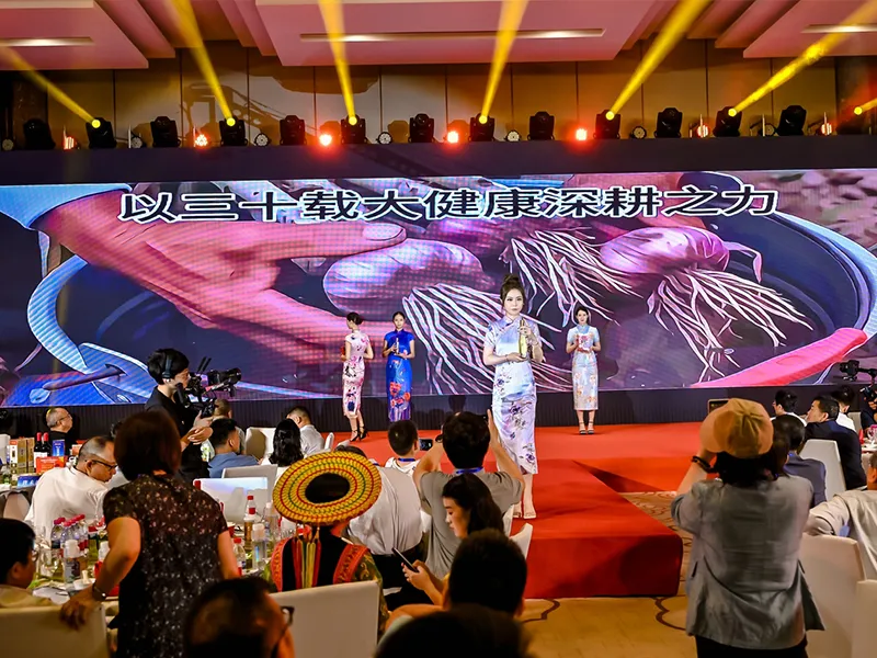 “魅力邵阳·共赢未来” | 天香生物获邀参加北京首届邵商思享会，一品紫皮大蒜油惊艳“易宝之夜”