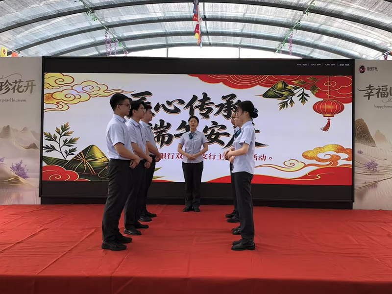 匠心传承，端午安康——中国农业银行双清区支行主题团建活动