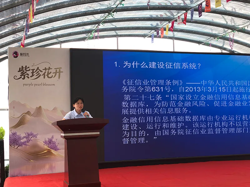 “迎端午・ 守诚信・ 护征信” | 邵阳市信用协会2026 年“6 ・ 14”信用记录关爱日主题活动