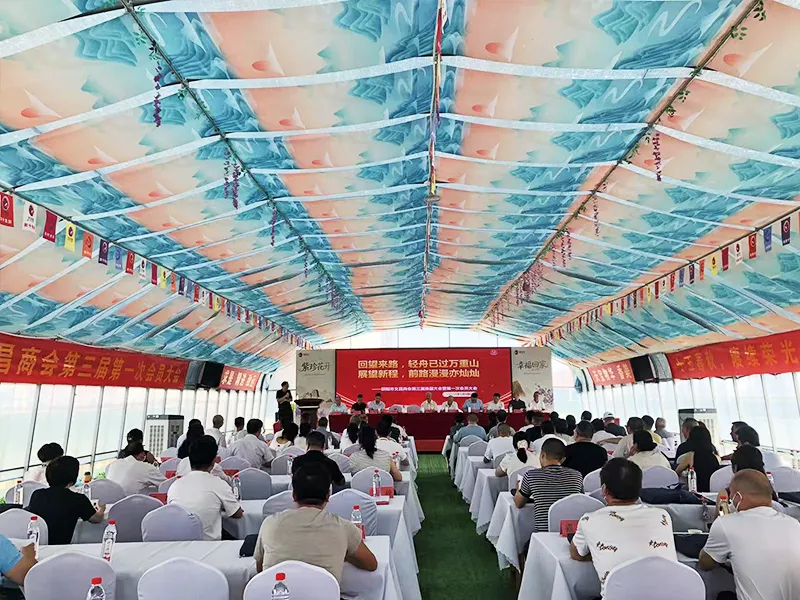 盛夏聚首，共启新程 | 邵阳市文昌商会第三届换届大会在天香生物阳光会场圆满举行