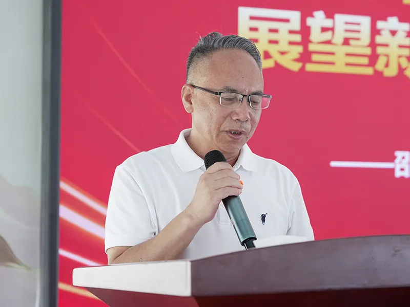 盛夏聚首，共启新程 | 邵阳市文昌商会第三届换届大会在天香生物阳光会场圆满举行