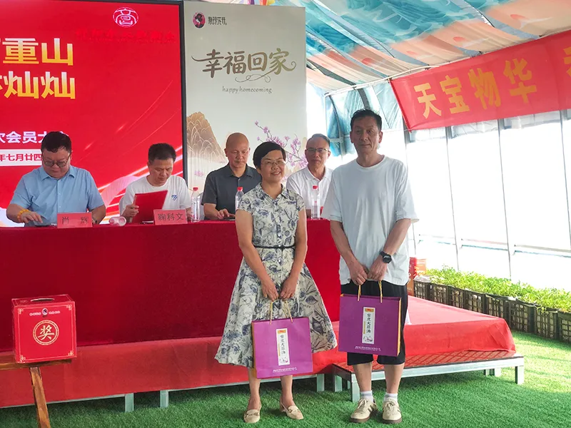 盛夏聚首，共启新程 | 邵阳市文昌商会第三届换届大会在天香生物阳光会场圆满举行