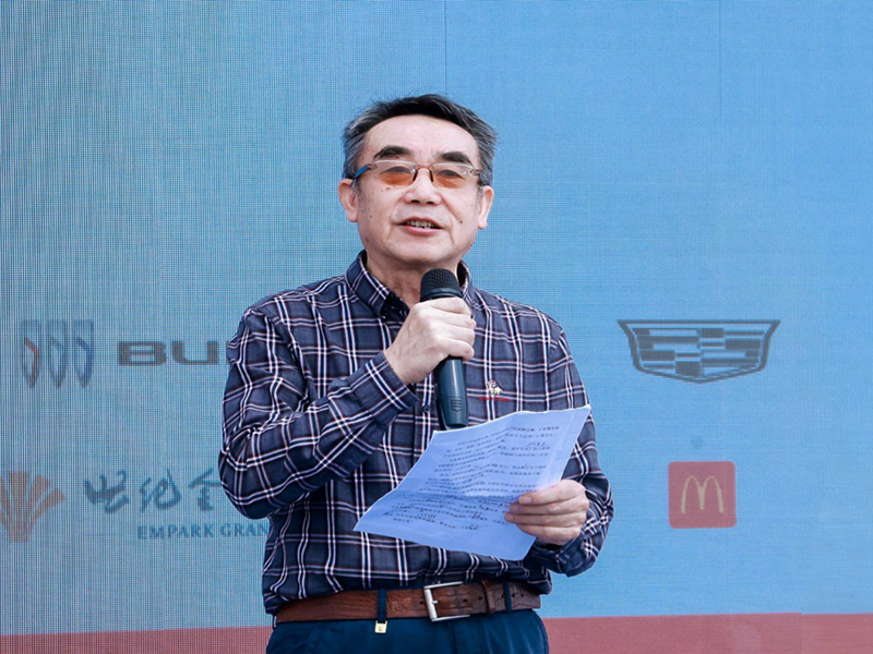 跨界展会拓市场 “玖味正康”携“邵阳红”加速布局全国