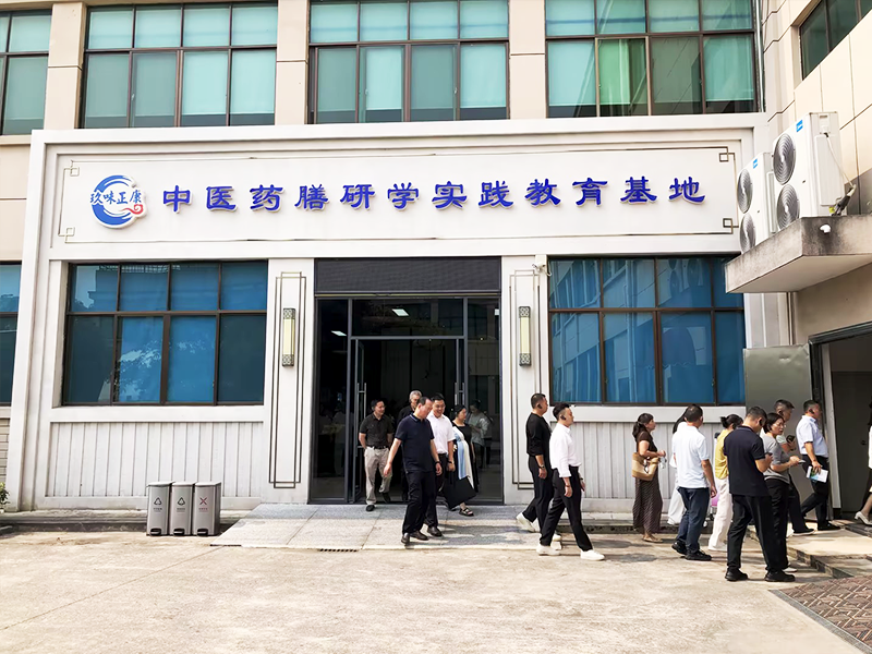 天香生物迎来双清区政协乡村振兴专项视察 以“一体两翼”赋能乡村振兴