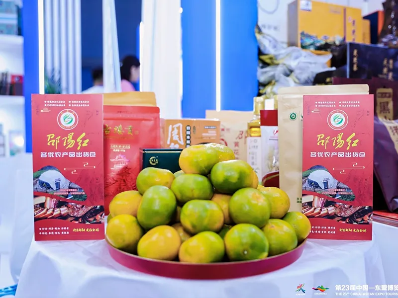 邵阳好物闪耀东博会！天香生物携“邵阳红”圈粉东盟客商